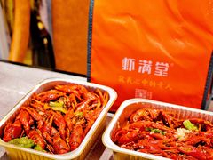 -虾满堂(瑞虹店)