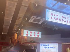 -憨铁匠老火锅(龙岗万科里店)