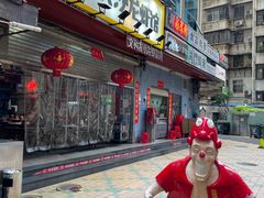 门面-老长沙龙虾馆(罗湖店)