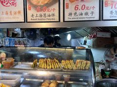 -老上海葱油饼(黄河路店)