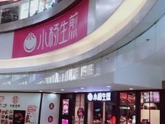 -小杨生煎(龙之梦购物中心店)