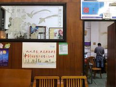 -腰记饭店(龙源路店)