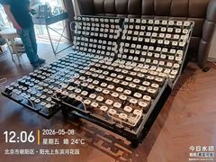 -红星美凯龙(北京北四环店)