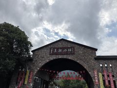 -千岛湖石林
