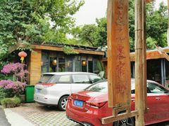 -生态苑农庄(十里画廊遇龙河店)