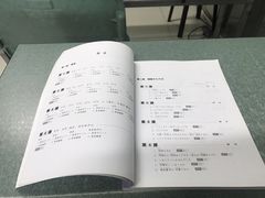 -华兴日语学校(总校)
