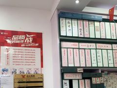 -郑远元专业修脚房(昌里东路店)