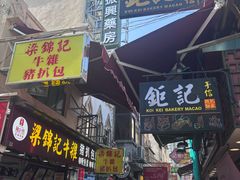 -官也街