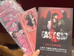 -交通银行前滩31演艺中心