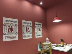 -陳艳红火锅(港汇店)