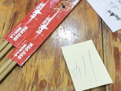 -冒椒火辣(奎星楼街店)