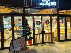 门面-Dough&Joe团憩(瑞虹天地月亮湾店)