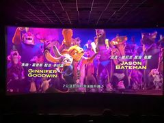 -百丽宫影城(嘉里汇店)