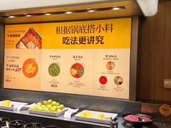 自助调料区-巴奴毛肚火锅(二七万达店)