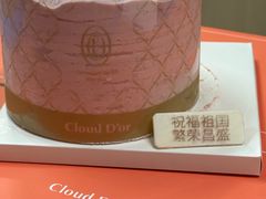-CloudD'or可露朵蛋糕(1733商业空间店)