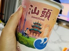 -一杯潮茶·专注潮汕茶饮(朝阳庄店)