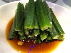 凉拌秋葵-尚岛私房菜(西方巷店)