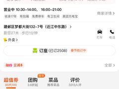 -大鹏饭店·金陵家宴(奥体中心店)