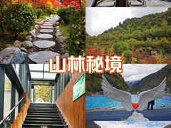 -古尔沟华美达温泉度假酒店