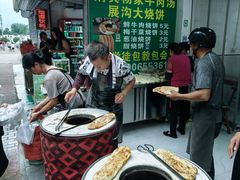 -杨家牛肉汤(淮建路店)