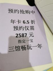 -meland亲子乐园•派对•研学(苏州悠方购物中心店)