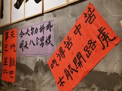 -佬缸炮江湖川菜(玉林店)