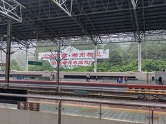 -郴州西站