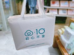 -Purcotton全棉时代(中航城天虹购物中心)