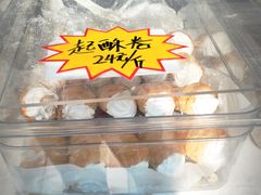 -芦庄子桂顺斋(和平路总店)