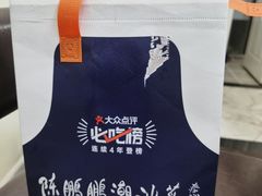 -陈鹏鹏潮汕菜(宝安机场T3航站楼店)