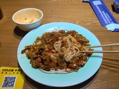 碎肉拌面-新疆亚克西音乐餐厅(南方花园店)