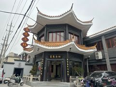 -富春茶社(国庆路店)