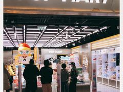 -泡泡玛特POPMART(合生汇店)