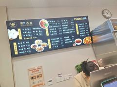 -郑家包子牛肉拉面(尚勤路店)