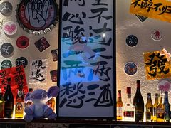 -三杯赤運·中式小酒馆(所城里店)