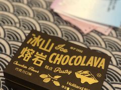 -好利来(七宝领展广场店)