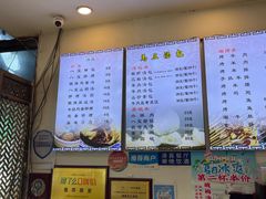 -清真马三汤包(回民街店)