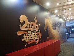 -徐家汇源景区-衡山坊