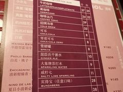 菜单-面上有光