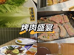 -阿亲家·韩式无限烤肉(春熙路店)