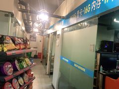 -上机堂网咖永源店