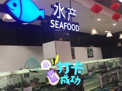 -永辉超市(鲁谷店)