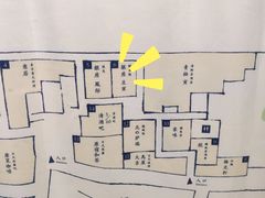 -yokocho上横町·日本食街(深业上城店)