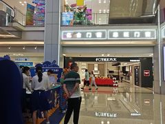 -红星美凯龙北京至尊MALL(东四环中路店)