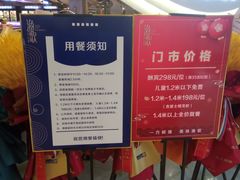 -一方渔歌蒸汽海鲜自助(文化路万达广场店)