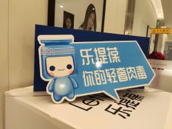 -Yestar艺星医疗美容医院