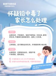 -杭州贝瑞斯美华妇儿医院·早孕·产检·儿科