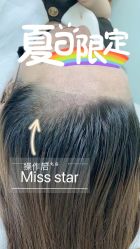 -MISS STAR·半永久纹眉·发际线·美瞳线