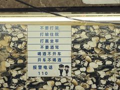 -大胡子海鲜·天津菜·砂锅烧烤(五大道创始店)