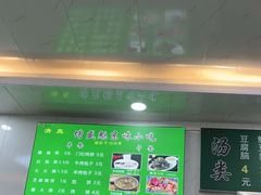-增盛魁小吃店